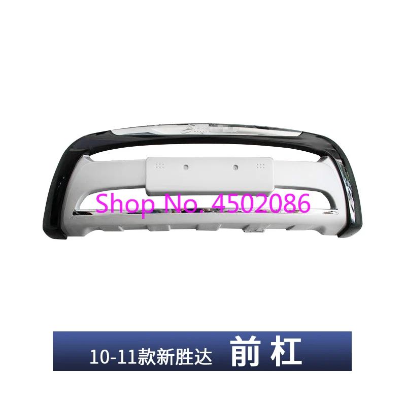 Высокое качество пластик передний/задний бампер протектор для hyundai Santa Fe 2010 2011 стайлинга автомобилей