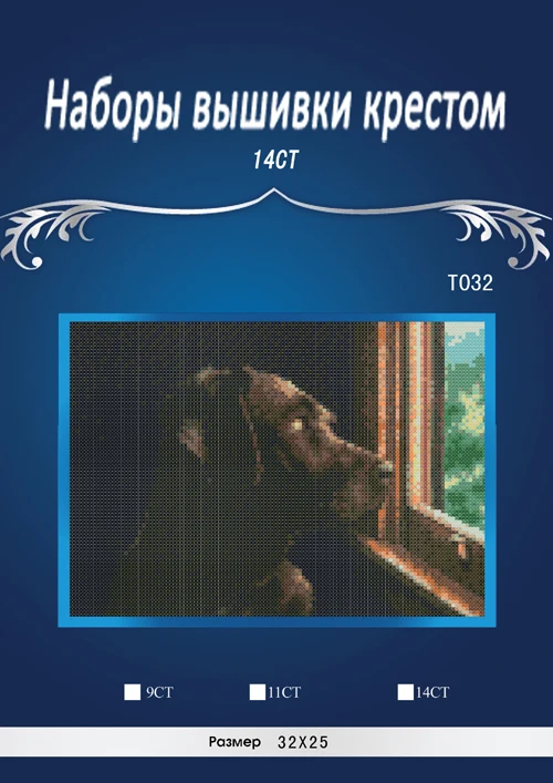 Sundown прекрасный Счетный Набор для вышивки крестом cliffside Маяк pharos cliff side Приморский dim 6502 - Цвет: Прозрачный