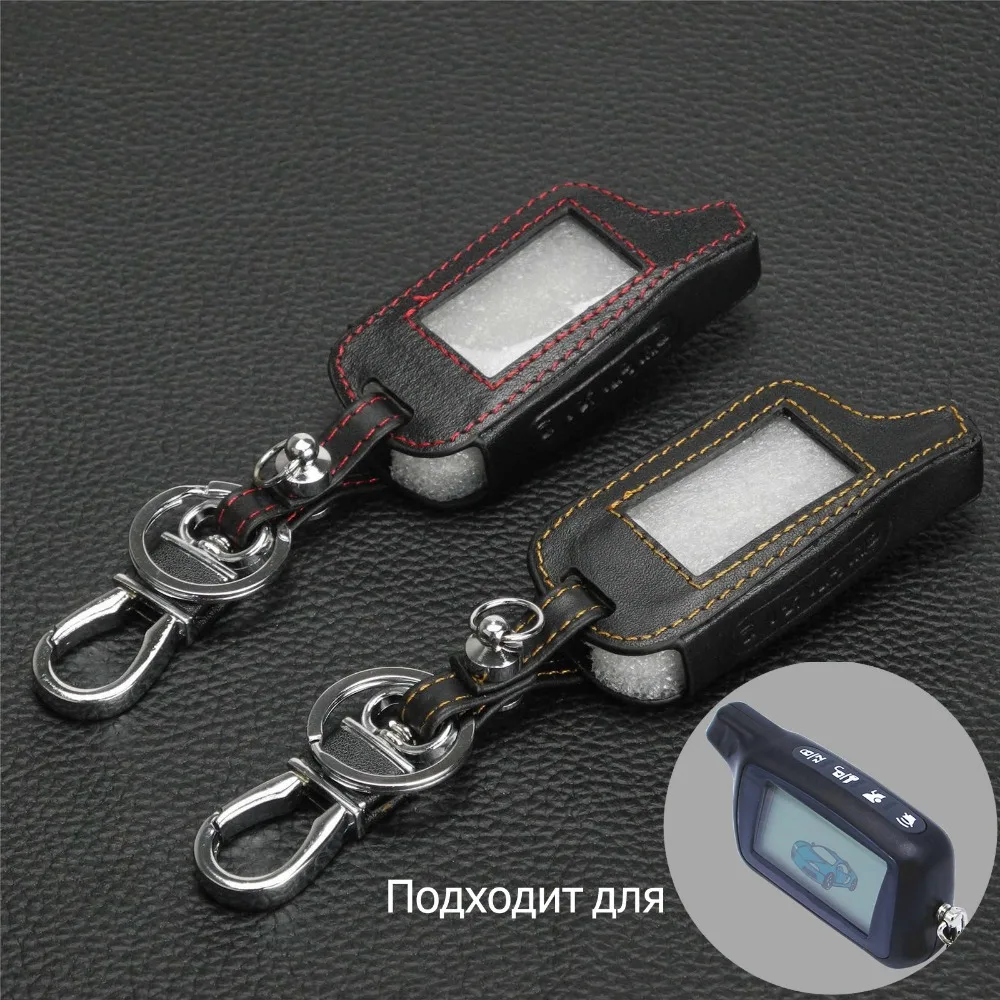 Новинка кожаный чехол для брелка автомобиля jingyuqin X5 пульта ДУ Tomahawk LCD