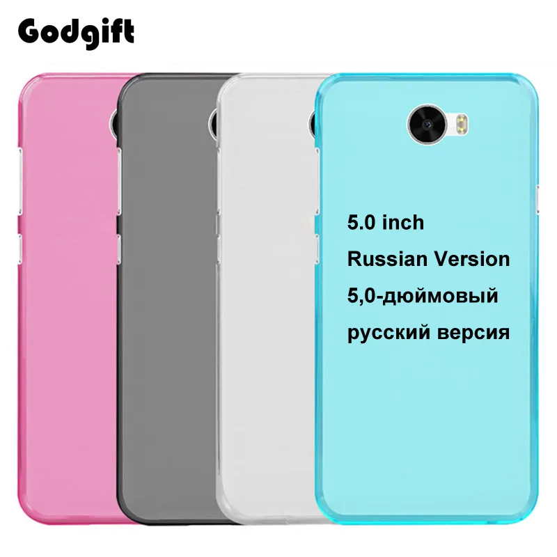 GodGift 5 0 дюймов Русская версия Huawei Honor 5A чехол TPU мягкая задняя крышка для телефона