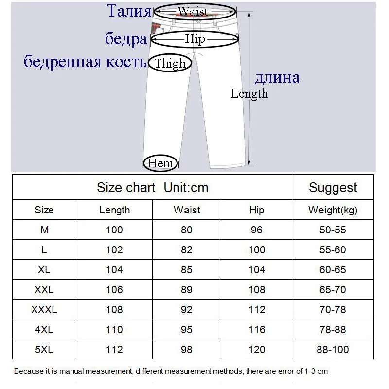 Штаны мужские для активного отдыха эластичные быстросохнущие водонепроницаемые