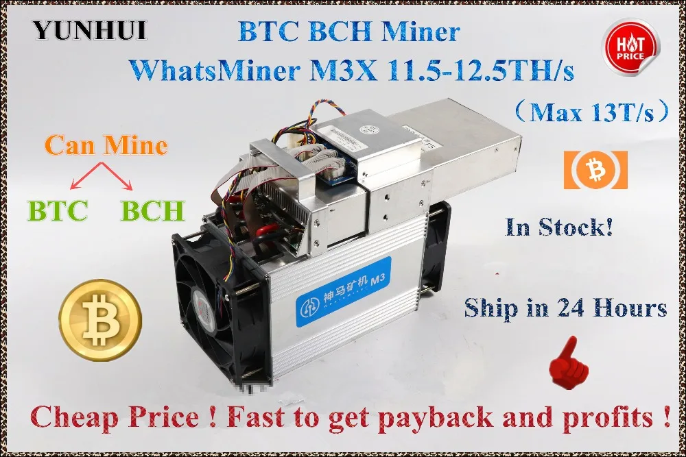 Майнер Биткоин б/у WhatsMiner M3X 11 5 12th/S (макс. 13/S) с блоком питания Майнинг BTC BCH