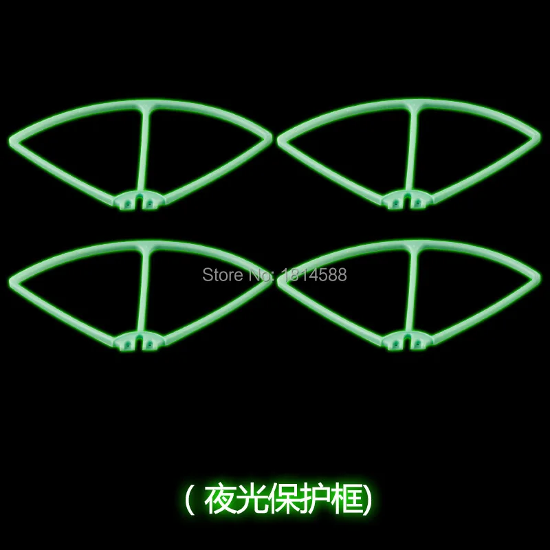 SYMA X8 X8C X8G X8W quadrocopter remote control aircraft accessories luminous light emitting protective sleeve ring | Игрушки и хобби