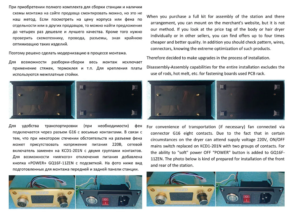 KSGER SMD паяльная станция горячего воздуха Фен для волос Тепловая пушка ручка насадки подставка сварка ремонт паяльная станция 700 Вт