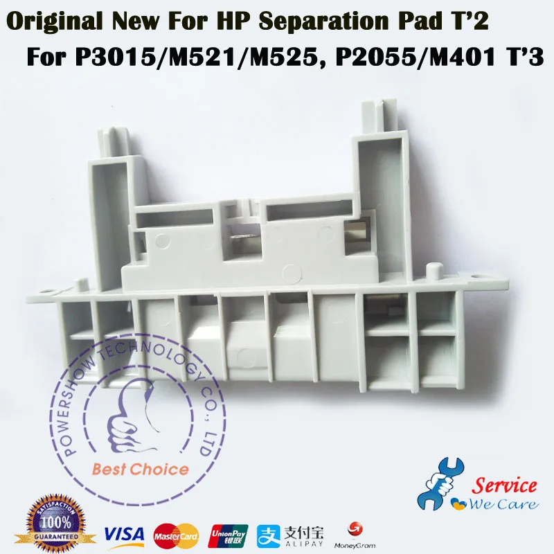 Для hp LJ P3015 M521 M525(P2055 M401 Tray3) разделительная пластина RM1-6303-000CN RM1-6303 RM1-6454-000CN RM1-6545 Запчасти