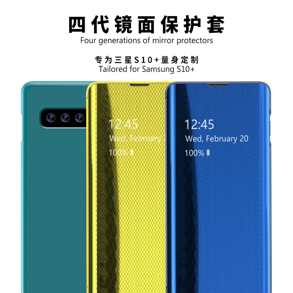 Умный зеркальный чехол для телефона с функцией подставки Samsung Galaxy S10 Plus флип