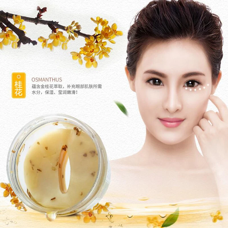 80 шт./бутылка увлажняющая маска для кожи вокруг глаз 140 г | Красота и здоровье