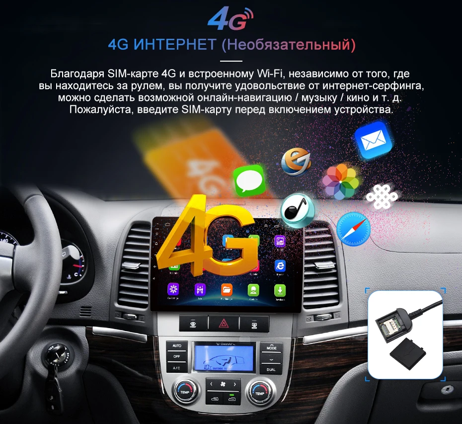 Junsun V1 Android 9,0 2G+ 32G DSP автомобильный Радио мультимедийный видео плеер для hyundai Santa Fe 2 2006-2012 навигация gps 2 din без dvd