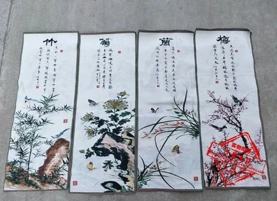 

Antique Brocade Embroidery Painting (Four Seasons. Plum, Orchid, Bamboo and Chrysanthemum)