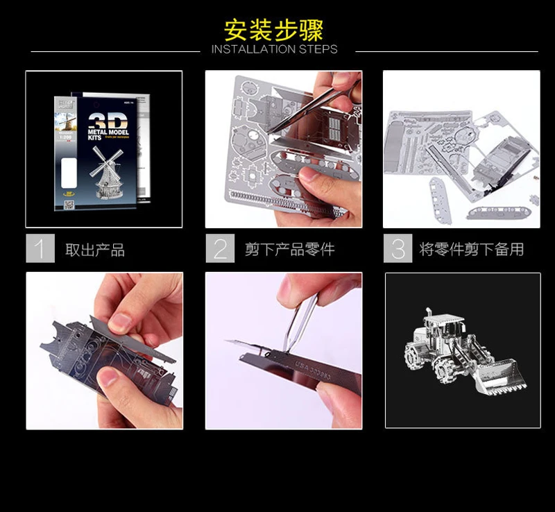 Nan yuan 3D металлические головоломки бульдозер строительные машины DIY лазерная резка головоломки модель для взрослых детей детские развивающие игрушки