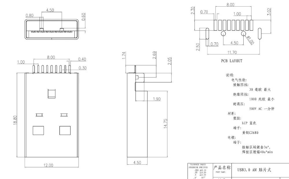 5 шт./лот USB 3,0 type-A Мужской 9 Pin SMT SMD 2 Pin DIP PCB установочный разъем