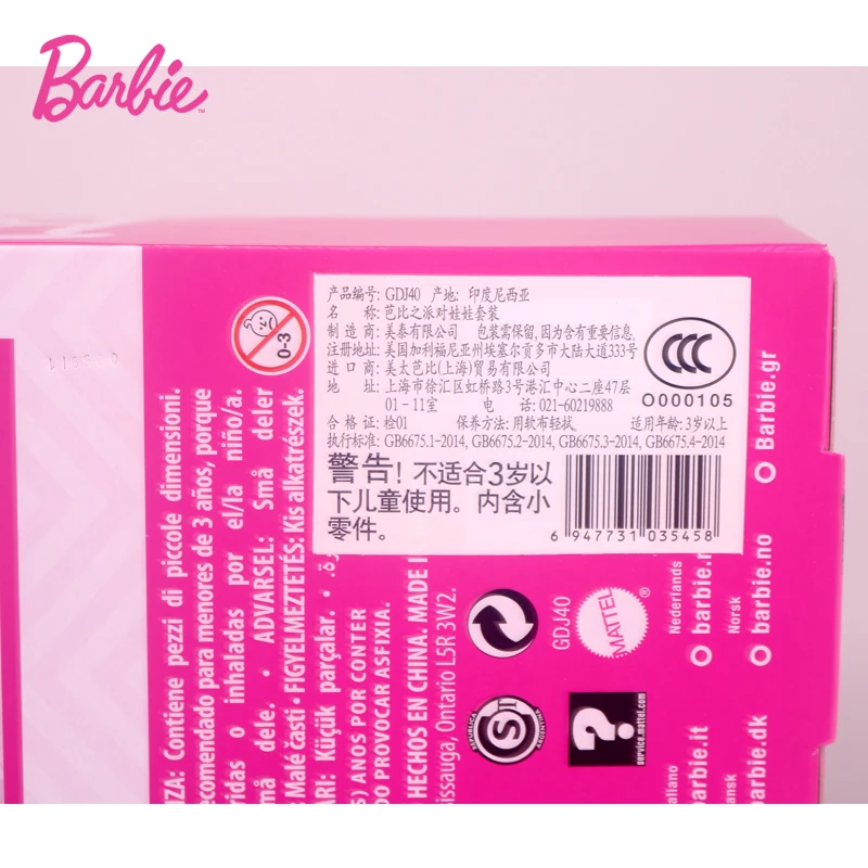 Фирменная кукла Барби красивая девочка ролевая с 3 шт. одежды различные