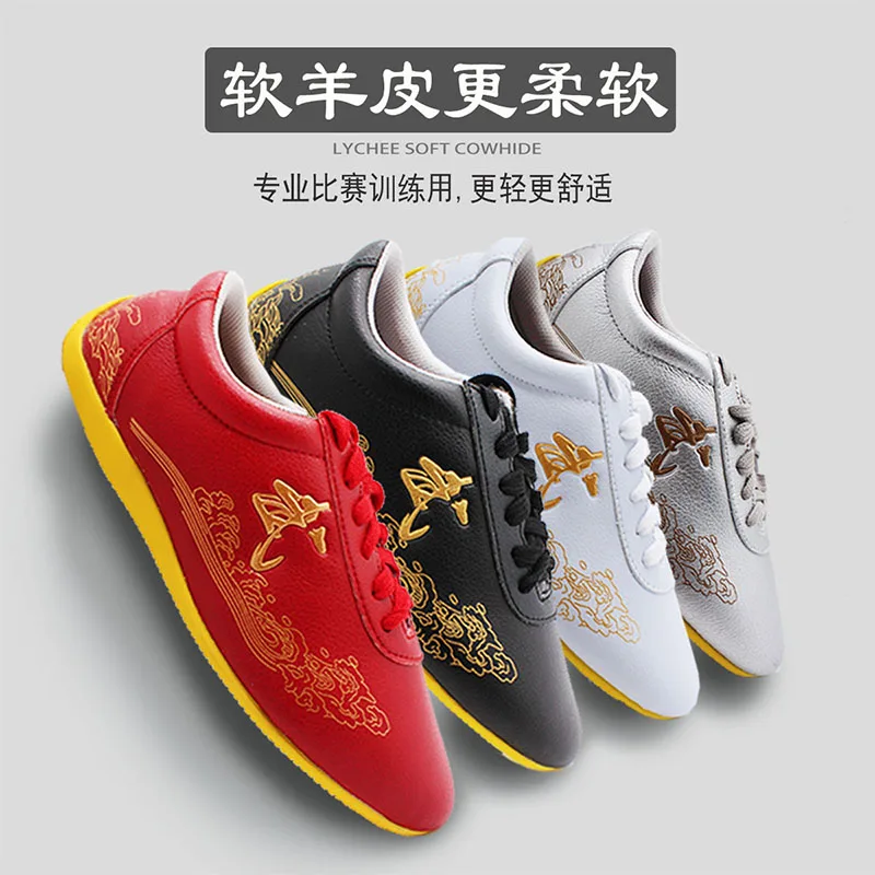 Обувь ccwushu, обувь для боевых искусств, тайчи, тайцзи, чанцюань, Наньцюань, обувь для кунг-фу, Китайская традиционная обувь для кунг-фу