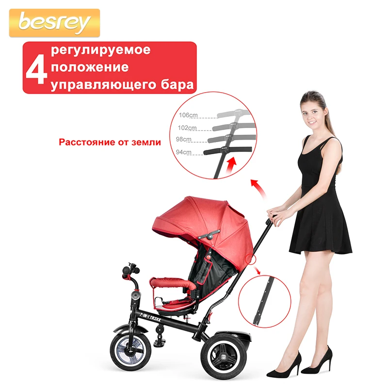 Besrey Kids Trike 7 в 1 трехколесная детская коляска на колесиках с вращающимся и