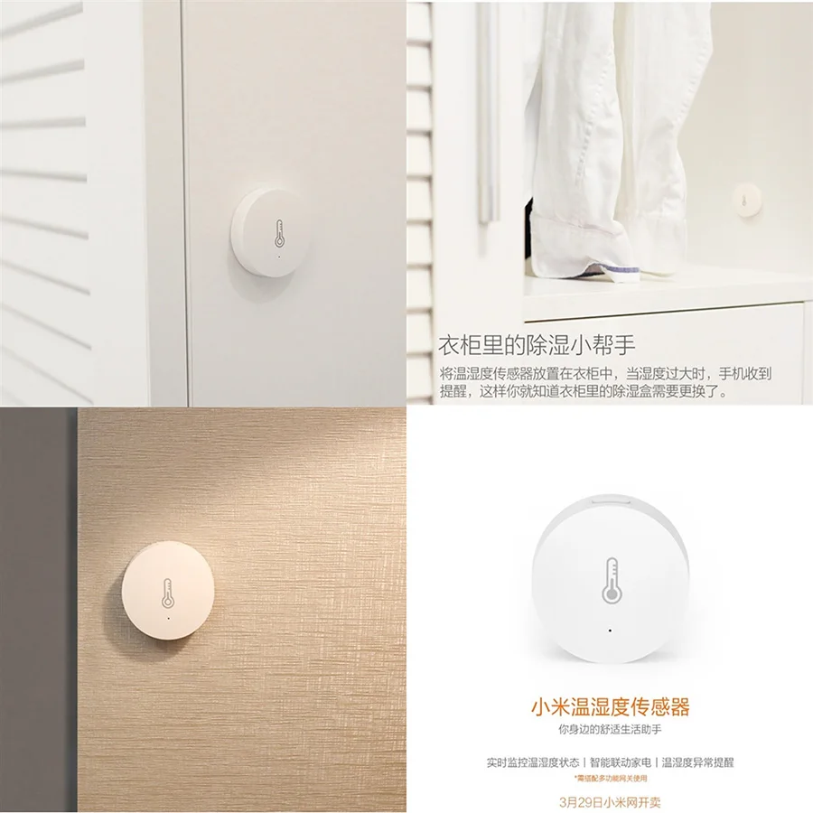 Комплект продаж Xiaomi умный дом датчик температуры и влажности шлюз термометр гигрометр Измеритель инструмент поддержка App Contro D5