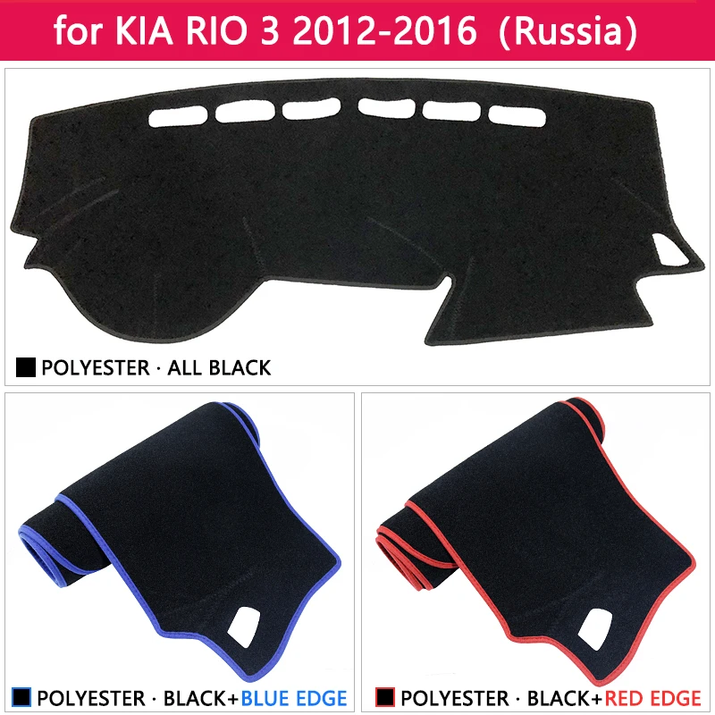 Для KIA RIO 3 K2 2012 2013 2014 2015 2016 Русская версия Противоскользящий коврик на приборную