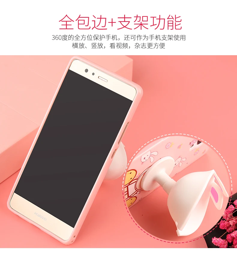 ALIVO 3D Silicone Fitted Case For Huawei P9 case with Lanyard Cartoon cute soft silicon full protective huawei Plus cover |