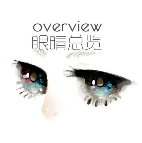 (Kig004) маска кигуруми для глаз|eye|eye eyeeye mask |