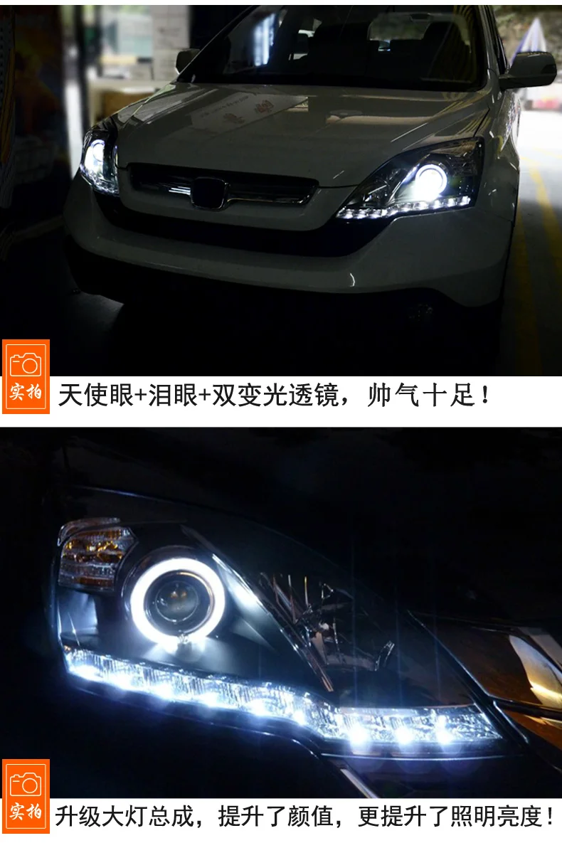 Автомобильный Стайлинг фара сборка для Honda CRV 2007-2011 для Светодиодный светодиодный Ангел глаз DRL Q5 Биксеноновые линзы h7 Ксеноновые передние фары