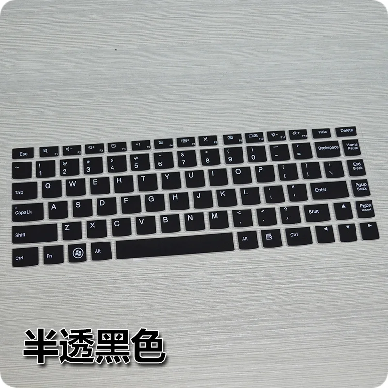 Силиконовый защитный чехол для ноутбука Lenovo 415 M490S Yoga2 Pro13 B490S M4400 U330 S305 M4450 |