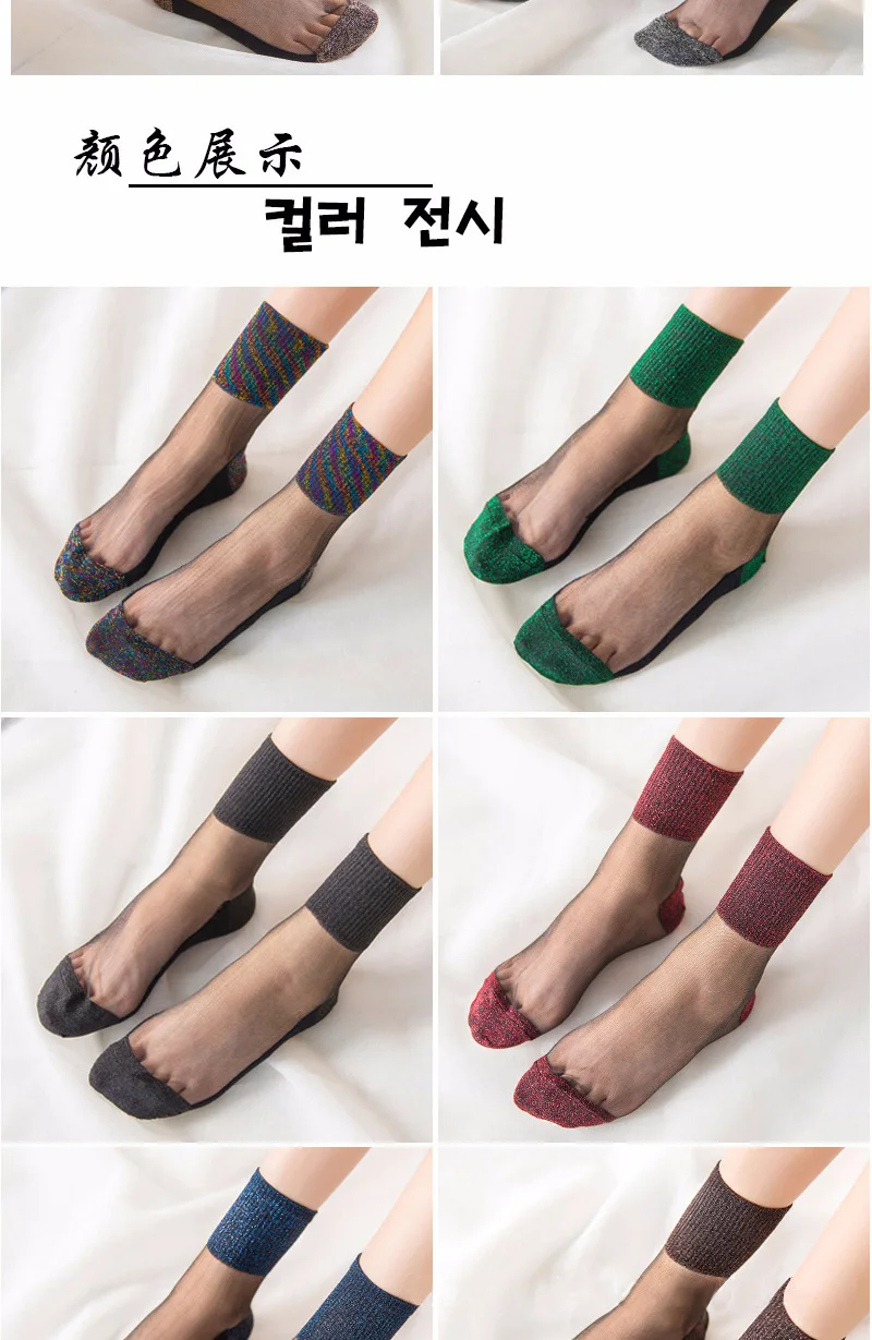 Moda Mulaya, женские кружевные летние короткие кружевные чулки, прозрачные фиолетовые стеклянные чулки, рождественский подарок, женские чулки для женщин