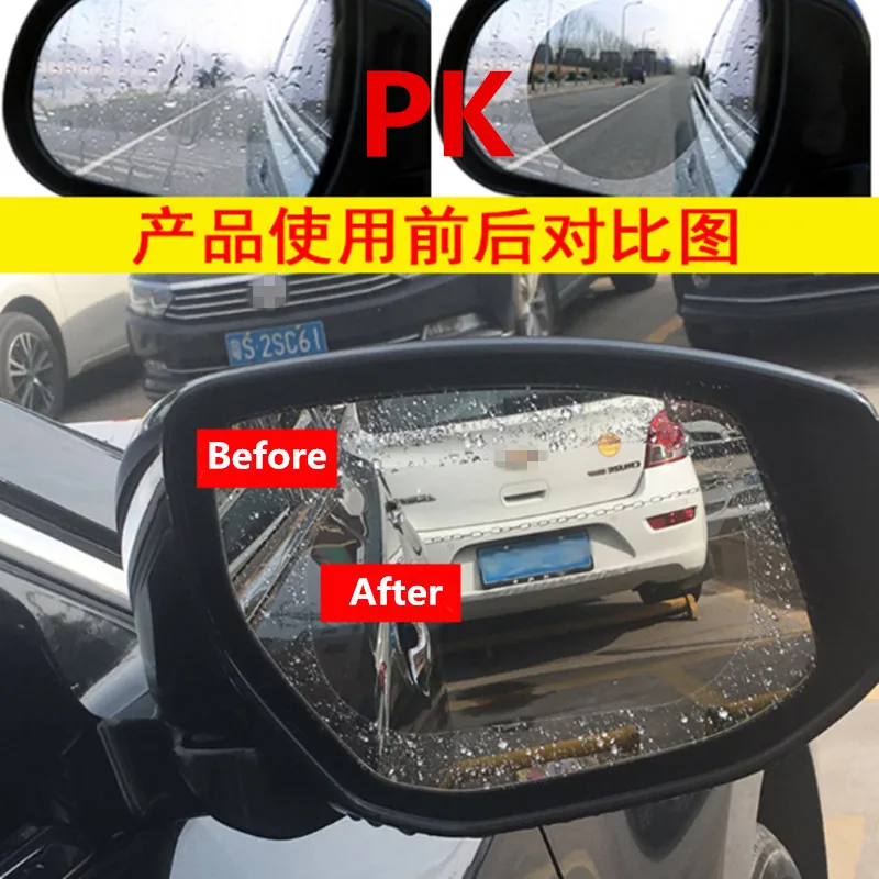 2 шт. Защитная мягкая плёнка для зеркала заднего вида | Автомобили и мотоциклы