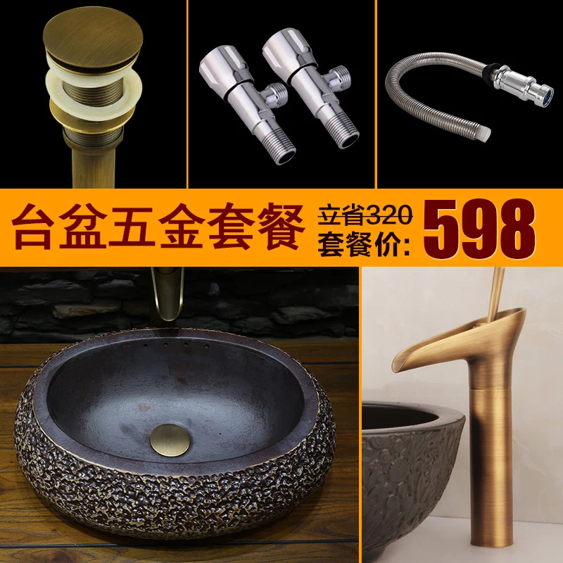 

Jing Yan Jingdezhen Zen small washbasins Taiwan Basin on the ancient Chinese sculpture art basin ceramic basin