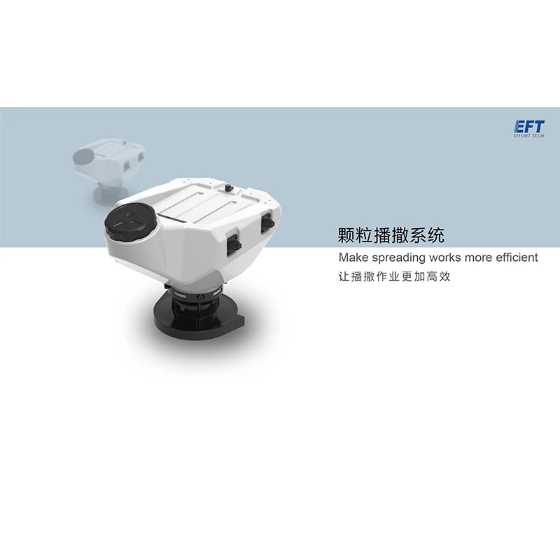 Система регулировки нагрузки EFT E410 E616 умная платформа для удобрения семян