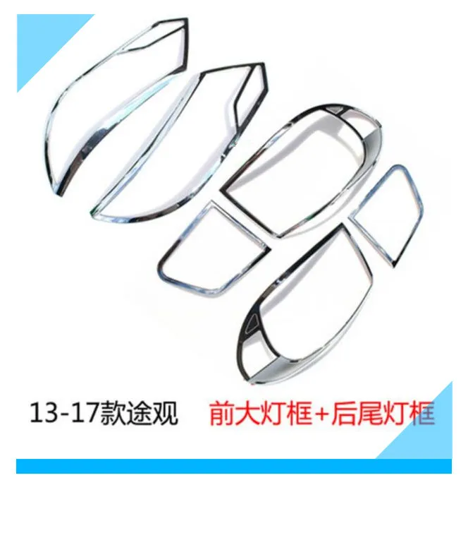 Накладка на переднюю фару из АБС-пластика хромированная накладка заднюю для Tiguan