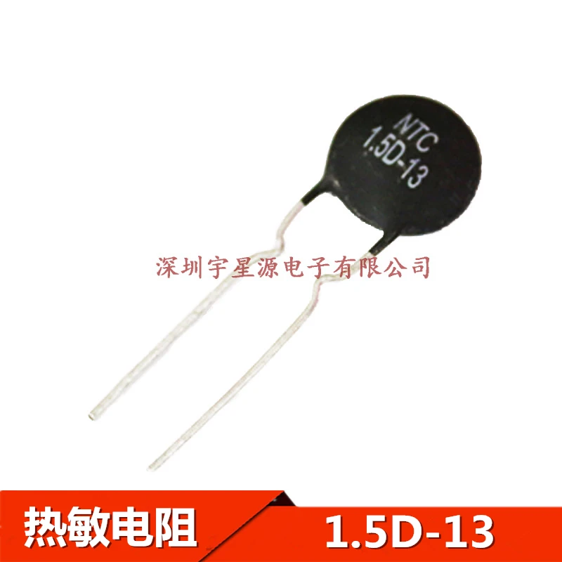 NTC 1.5D 13 20D 9 22D 7 11 47D 16D 3D 15 8D 1.3D 20|Запасные части| |