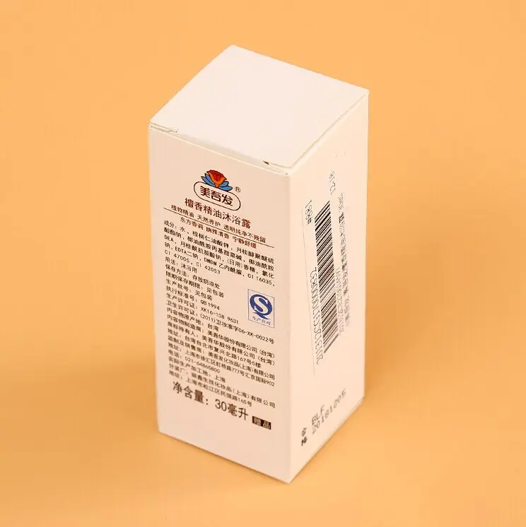 Pantone печатная упаковочная коробка оптовая торговля Заказная маленькая картонная