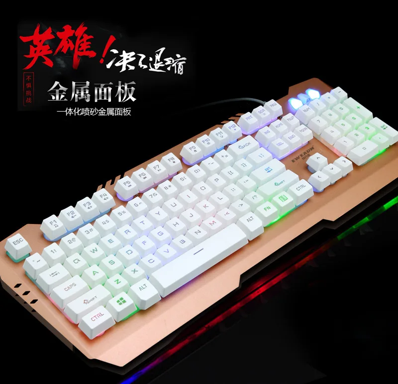 Радужная игровая клавиатура светящаяся металлическая железная доска