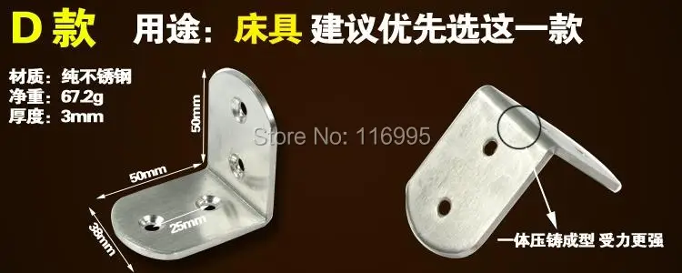 

Free shipping 10pcs Stainless steel / Corner brackets / right angle fixed / angle iron / furniture fittings / L-50* 50 * 38mm