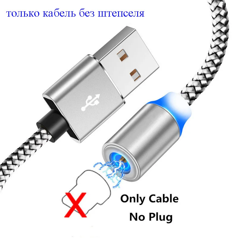 S10 S10E S8 S9 плюс Быстрая зарядка Магнитный Зарядное устройство USB кабель для iphone 6 7 8 X samsung Note 8 9 A90 A70 A50 A40 A30 A20 A10 M30 M20 M10 - Цвет: 1m silver cable