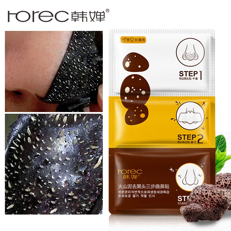 ROREC t zone уход за носом маска для очищения пор удаления черных точек черная пилинг