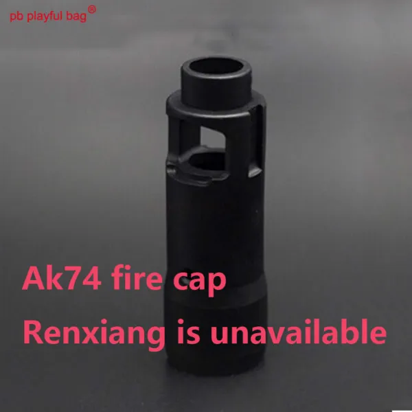 1pcs PB игривый мешок Спорт на открытом воздухе CP AK105 AK74 водяной пулеметный пистолет Заводская Модификация аксессуары нейлон пожарная крышка renxiang AK QA89 - Цвет: 1pcs