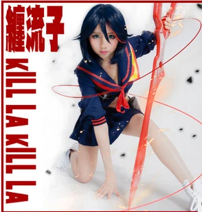 Kill La Kill Cosplay Ryuko