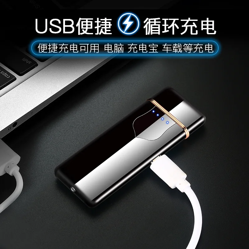 Фото Новинка USB зарядка сенсорная Индукционная тонкая перезаряжаемая зажигалка Новинка USB зарядка сенсорная Индукционная тонкая перезаряжаемая зажигалка