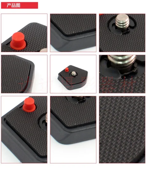 

PTZ Tripod Monopods PU40 for Manfrotto 785pl quick release plate for 785B 785SHB 718B 718SHB