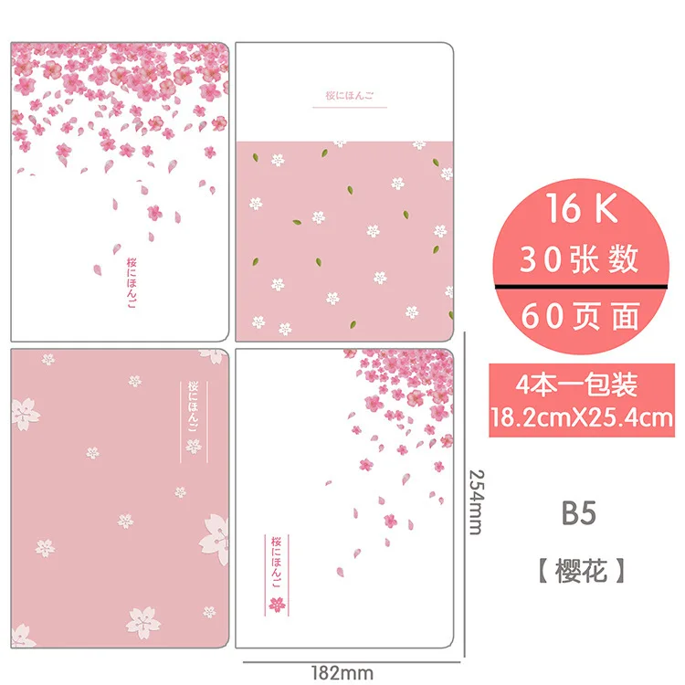 Блокнот B5 с фламинго Сакура кот синий кит 30 страниц | Канцтовары для офиса и дома