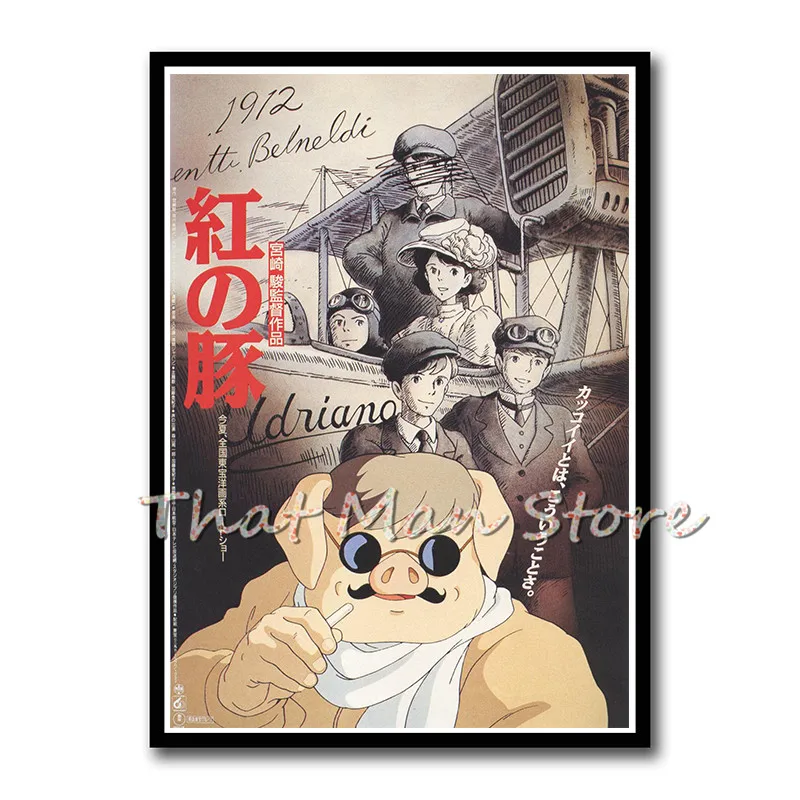 Постер из крафт-бумаги Porco Rosso Miyazaki Hayao для домашнего декора 42x30 см | Дом и сад