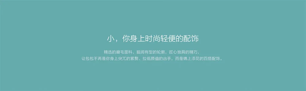 Xiaomi Mi Рюкзак городской Досуг нагрудная сумка для мужчин и женщин маленький размер Тип плеча Унисекс Рюкзак Сумки La