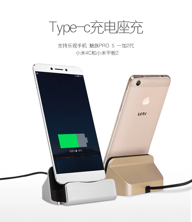 Док станция для телефона Reeder P10S/Reeder P10/Screen Bay/Allview X3 Soul Type C Usb подставка зарядного