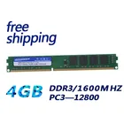 Оперативная память KEMBONA DDR3 4 Гб 1600 МГц PC312800 ОЗУ для настольного компьютера DDR3 1600 4 Гб оригинальная Longdimm