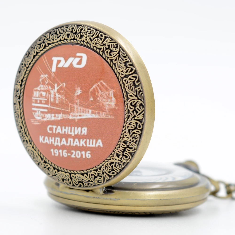 Ретро винтажный русский поезд станция локомотив кварцевые карманные часы