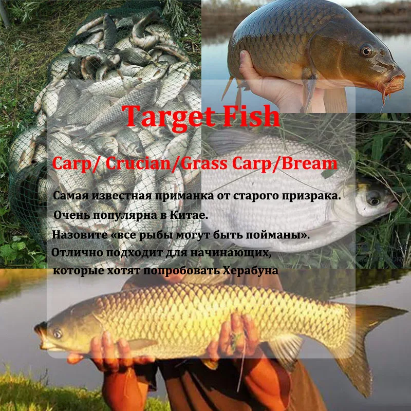 1 сумка Herabuna рыболовные приманки для диких Carps Crucian трава карп приманка леща тесто