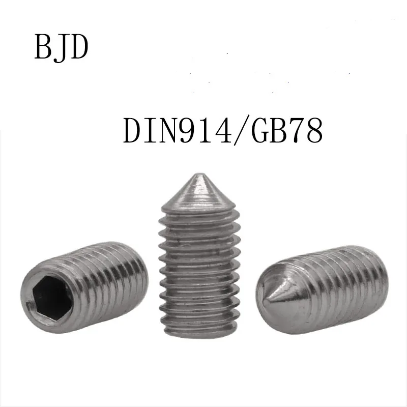 M2.5/M3/M4/M5 DIN914/GB78 фиксированный винт 304 нержавеющая сталь шесть углов спутывание