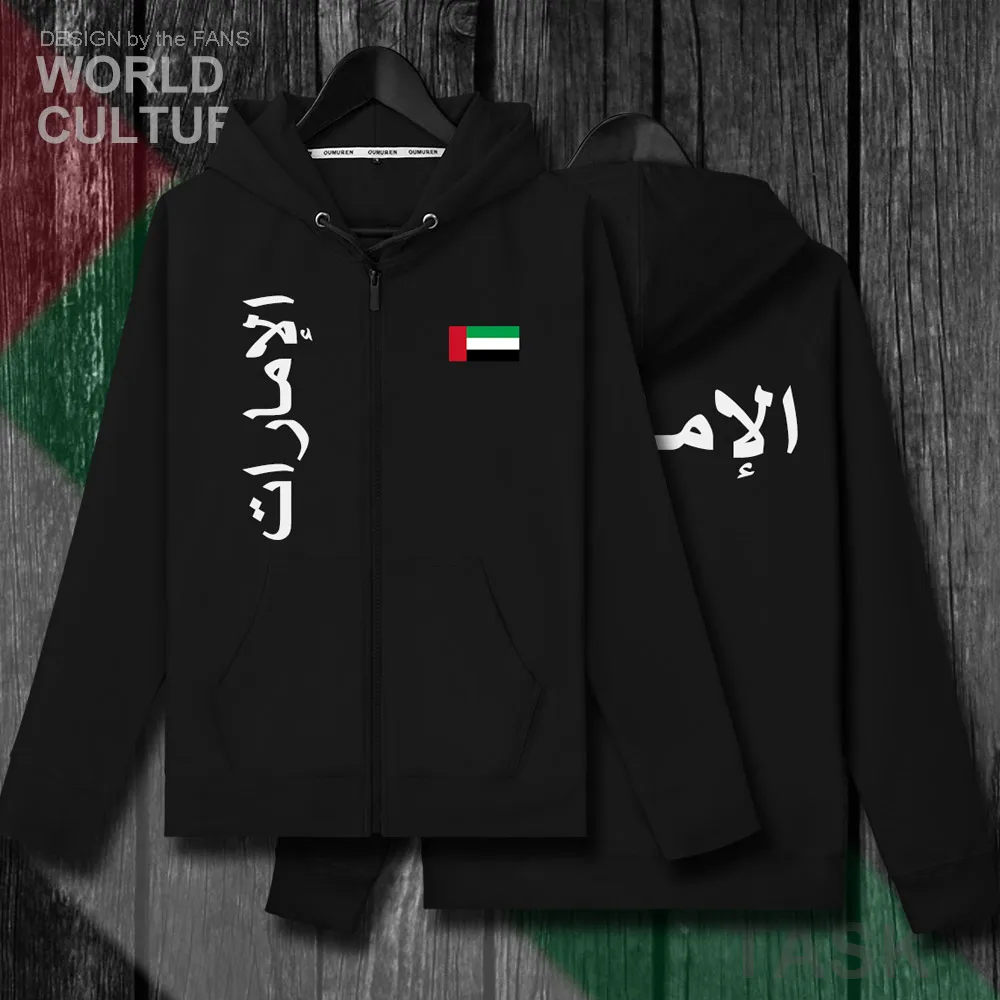 Объединенные Арабские Эмираты являются ОАЭ Emirati AE мужские флисовые толстовки на