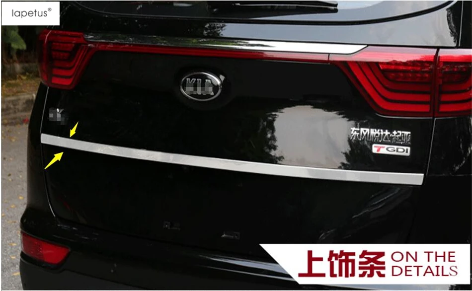Lapetus для 2016 2018 KIA SPORTAGE QL хромированная Задняя Крышка багажника отделка Люк задняя