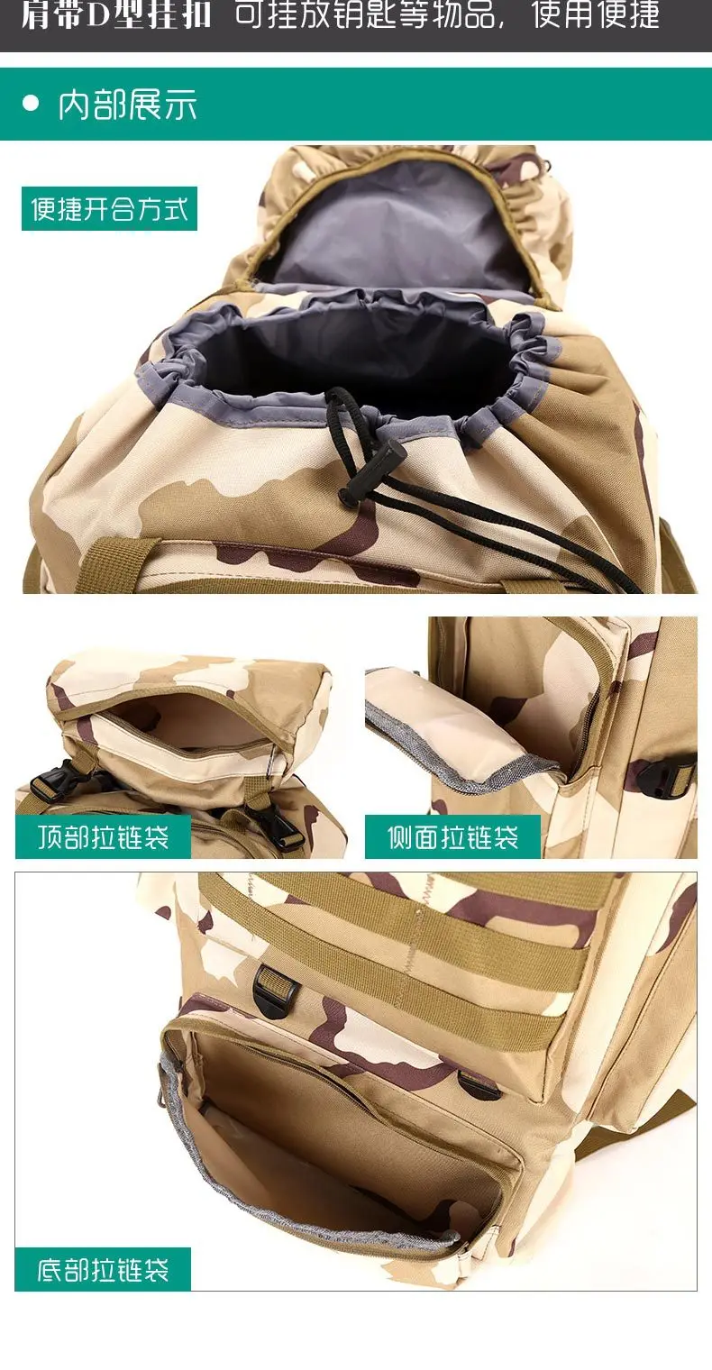 80L Водонепроницаемый Тактический Рюкзак Molle Camo, военный армейский походный рюкзак для кемпинга, рюкзак для путешествий, спортивная сумка для альпинизма на открытом воздухе